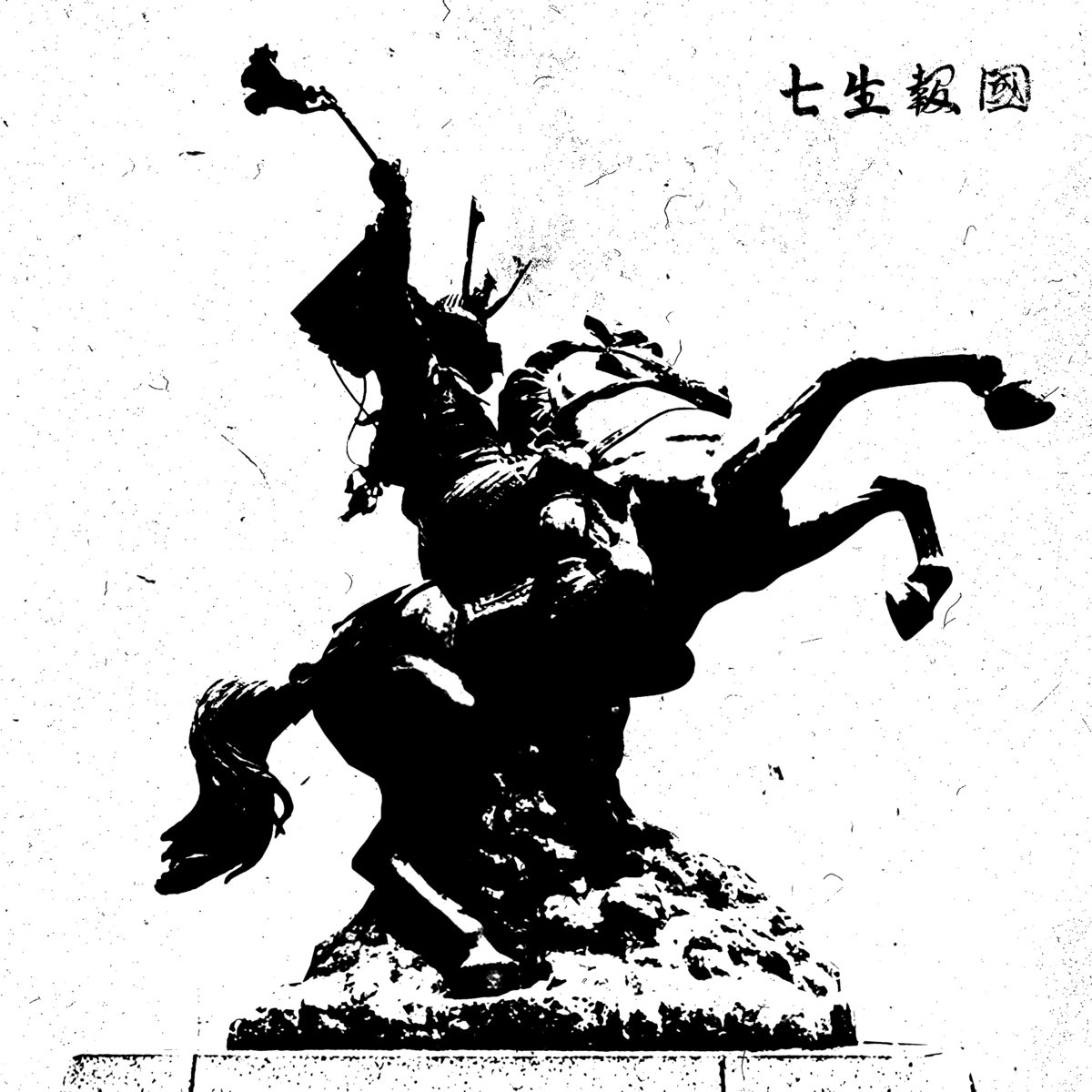 Demo 2
